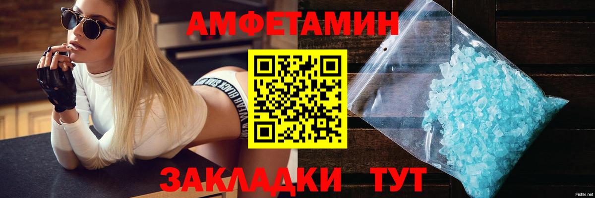 Вязники  АМФЕТАМИН 98%  Вход с VPN 