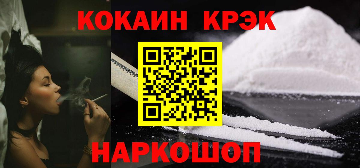 Кокаин 98% Вязники