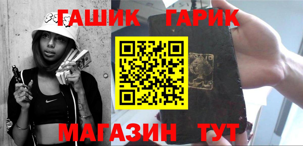 Вязники  ГАШИШ индика сатива  Гашиш AMNESIA HAZE  Вход с VPN 