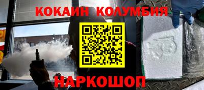твердый Лесосибирск