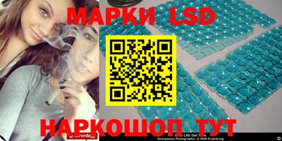 марки nbome Ливны