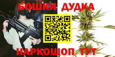 спайс Мариинск