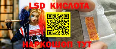 марки nbome Ливны