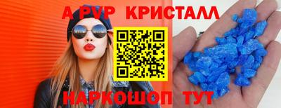 твердый Лесосибирск