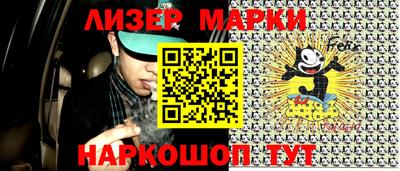 марки nbome Ливны