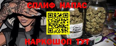марки nbome Ливны