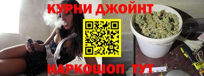марки nbome Ливны