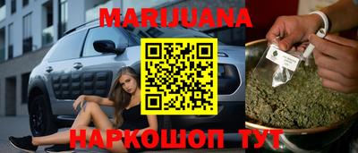 спайс Мариинск