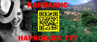 гидра Малоярославец
