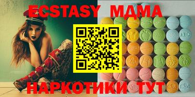 ECSTASY Ликино-Дулёво