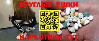 спайс Мариинск
