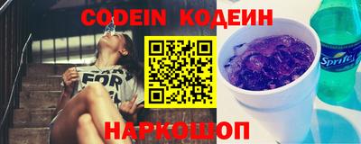марки nbome Ливны