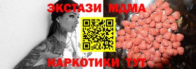 ECSTASY Ликино-Дулёво