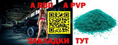 твердый Лесосибирск