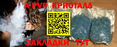 твердый Лесосибирск