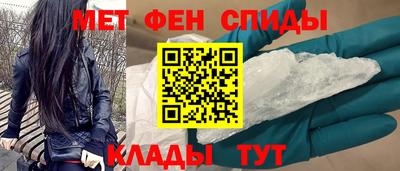 спайс Мариинск