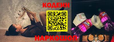 марки nbome Ливны