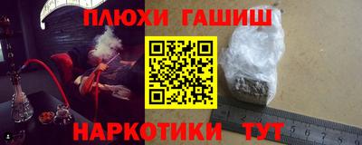 прущие грибы Малгобек