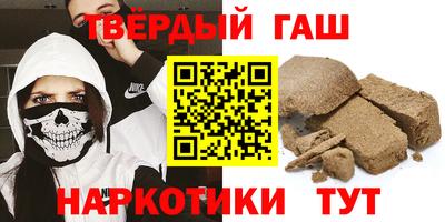 прущие грибы Малгобек