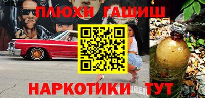 марки nbome Ливны