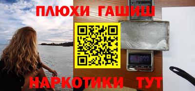 марки nbome Ливны