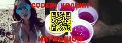 марки nbome Ливны