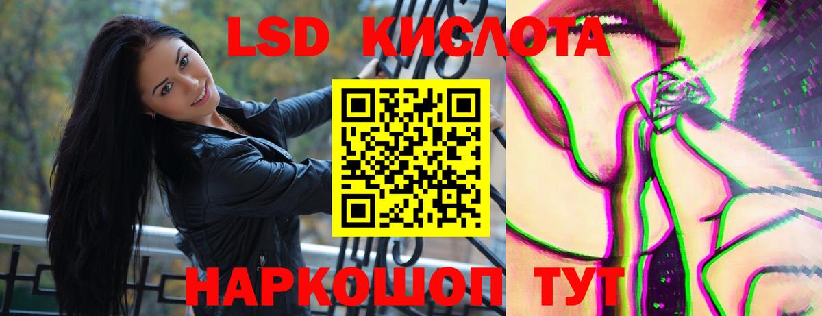 ЛСД экстази ecstasy Вязники