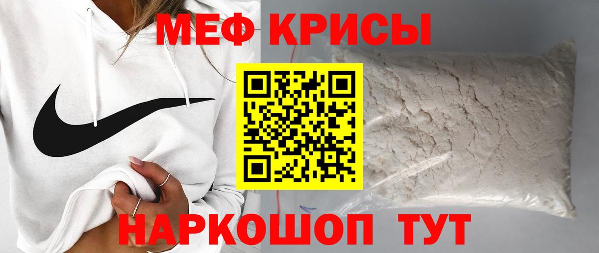 Вязники  Меф VHQ  МЯУ-МЯУ  Мефедрон  Меф мука  Вход с VPN 