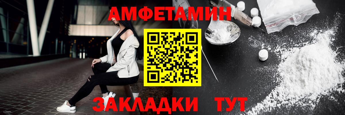 Метамфетамин мет  Метамфетамин мет  Вход с VPN  Вязники 