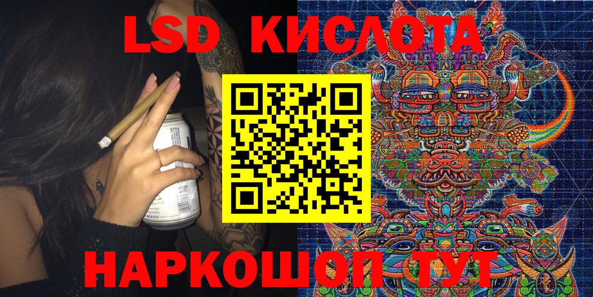 Наркотические марки 1,5мг Вязники