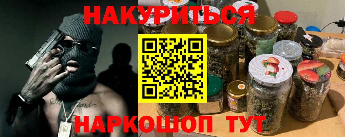 Вязники  Шишки марихуана THC 21%  Вход с VPN  МАРИХУАНА White Widow  Марихуана THC 21% 