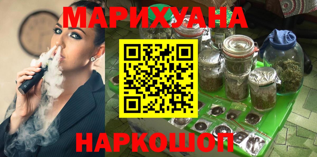 Бошки марихуана Amnesia Вязники